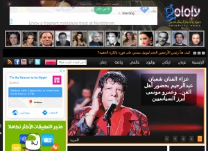 How gololy.com looks like on a tablet such as an iPad.