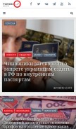 How golos.ua looks like on a mobile device such as an iPhone.