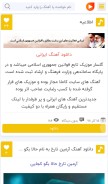 How golsarmusic.ir looks like on a mobile device such as an iPhone.