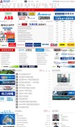 How gongkong.com looks like on a mobile device such as an iPhone.