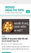 How goodhealthtips4u.com looks like on a mobile device such as an iPhone.