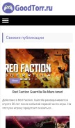 How goodtorr.ru looks like on a mobile device such as an iPhone.