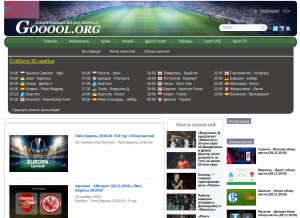 How gooool.org looks like on a tablet such as an iPad.