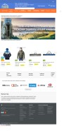 How gora.in.ua looks like on a mobile device such as an iPhone.