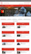 How gov35.ru looks like on a mobile device such as an iPhone.