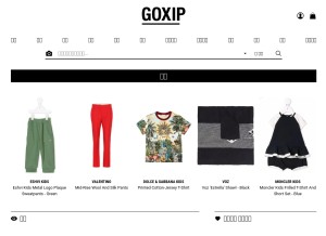 How goxip.com looks like on a tablet such as an iPad.