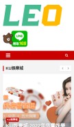 How gp26.net looks like on a mobile device such as an iPhone.