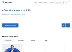 How gpb.ru looks like on a tablet such as an iPad.