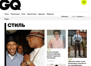 How gq.ru looks like on a tablet such as an iPad.