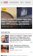 How grid.mk looks like on a mobile device such as an iPhone.