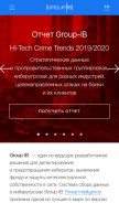 How group-ib.ru looks like on a mobile device such as an iPhone.