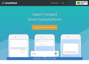 How growthbeat.com looks like on a tablet such as an iPad.