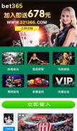 How gsbandou.com looks like on a mobile device such as an iPhone.