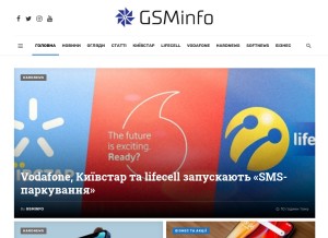 How gsminfo.com.ua looks like on a tablet such as an iPad.