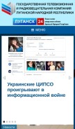 How gtrklnr.com looks like on a mobile device such as an iPhone.