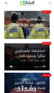 How gulf365.co looks like on a mobile device such as an iPhone.