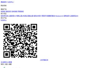 How guopan.cn looks like on a tablet such as an iPad.