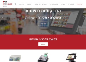 How hadar-kupot.co.il looks like on a tablet such as an iPad.