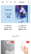 How hadialahu.com looks like on a mobile device such as an iPhone.