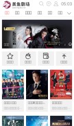 How hailiys.com looks like on a mobile device such as an iPhone.
