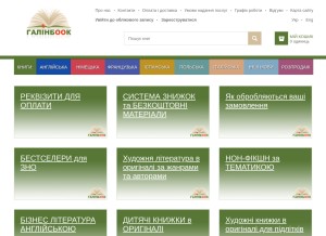 How halinbook.com looks like on a tablet such as an iPad.