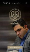 How hamedamiri.com looks like on a mobile device such as an iPhone.