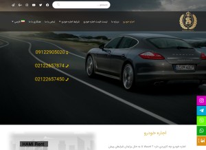 How hamirent.com looks like on a tablet such as an iPad.