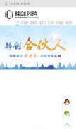 How hanmaker.com looks like on a mobile device such as an iPhone.