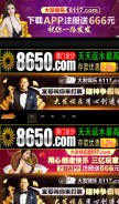 How hao123-cdn.com looks like on a mobile device such as an iPhone.