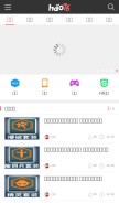 How hao76.com looks like on a mobile device such as an iPhone.