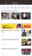 How haoxikj.top looks like on a mobile device such as an iPhone.