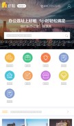 How haozu.com looks like on a mobile device such as an iPhone.