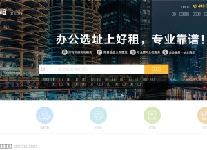 How haozu.com looks like on a tablet such as an iPad.