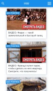 How happy-womens.ru looks like on a mobile device such as an iPhone.