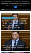 How happylady24.ru looks like on a mobile device such as an iPhone.