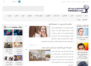 How harfetaze.com looks like on a tablet such as an iPad.