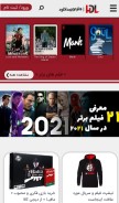 How harmonydl.us looks like on a mobile device such as an iPhone.