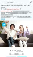 How haroid.com looks like on a mobile device such as an iPhone.