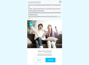 How haroid.com looks like on a tablet such as an iPad.