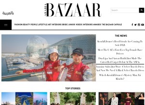 How harpersbazaararabia.com looks like on a tablet such as an iPad.