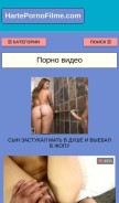 How hartepornofilme.com looks like on a mobile device such as an iPhone.