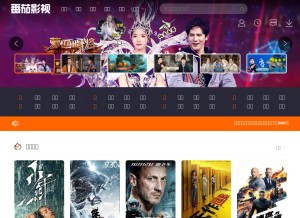 How haxw.net looks like on a tablet such as an iPad.