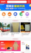 How hc360.cn looks like on a mobile device such as an iPhone.