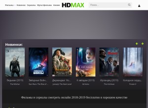 How hdmax.in looks like on a tablet such as an iPad.