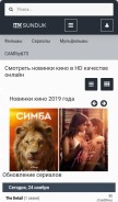 How hdsunduk.online looks like on a mobile device such as an iPhone.