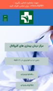 How healing-colorectal.com looks like on a mobile device such as an iPhone.