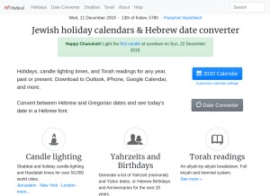 How hebcal.com looks like on a tablet such as an iPad.