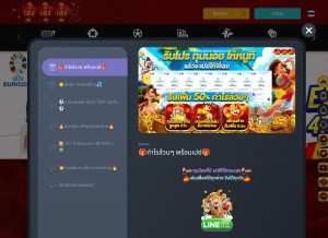 How heng666.com looks like on a tablet such as an iPad.