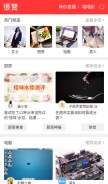 How henzanapp.com looks like on a mobile device such as an iPhone.