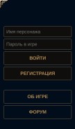 How heroeswm.ru looks like on a mobile device such as an iPhone.